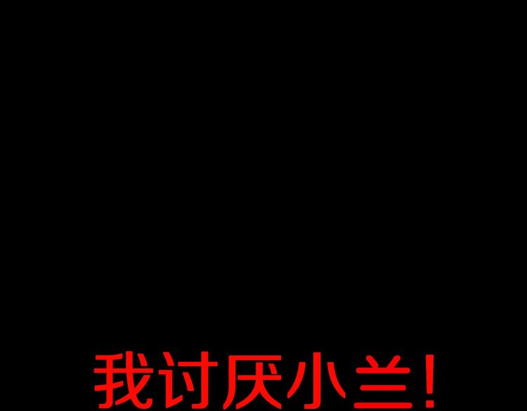 第3话  网红之死158