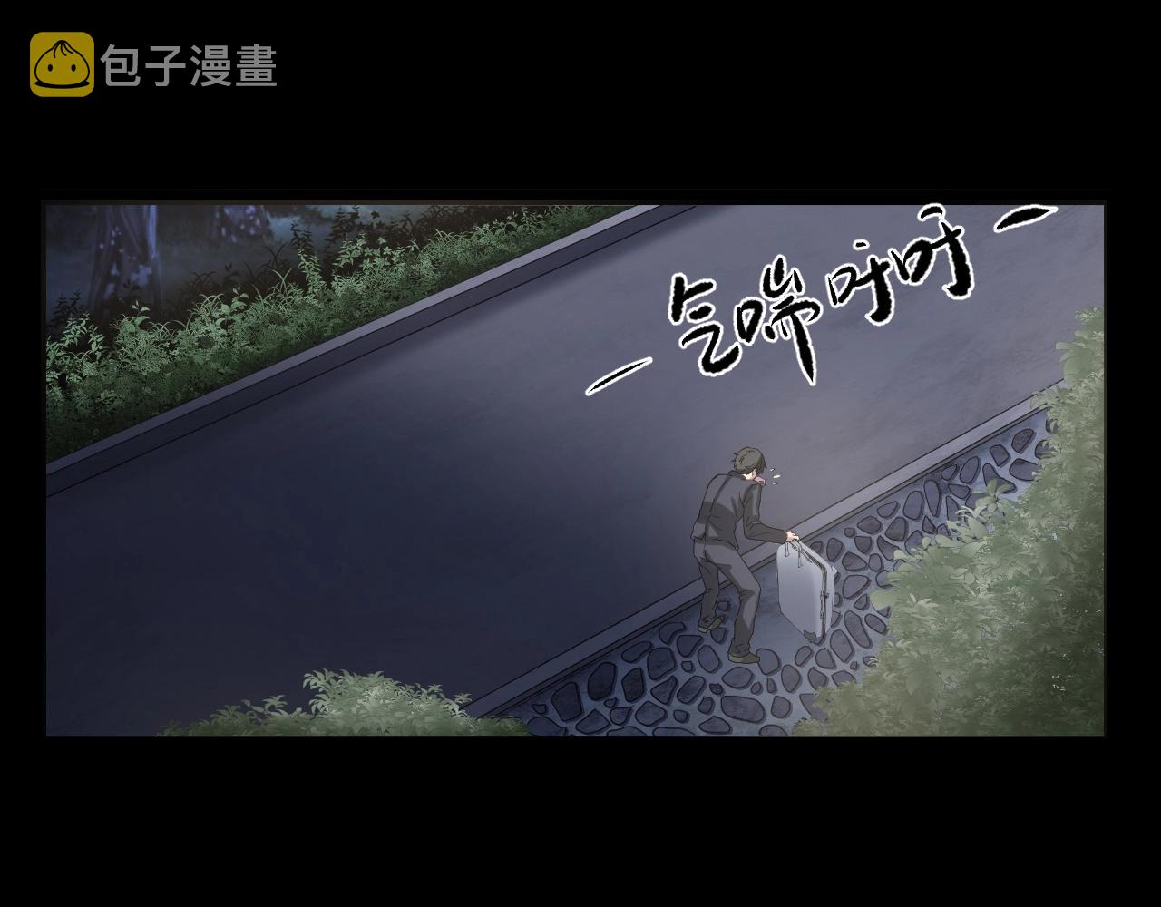 第40话 分离保险11