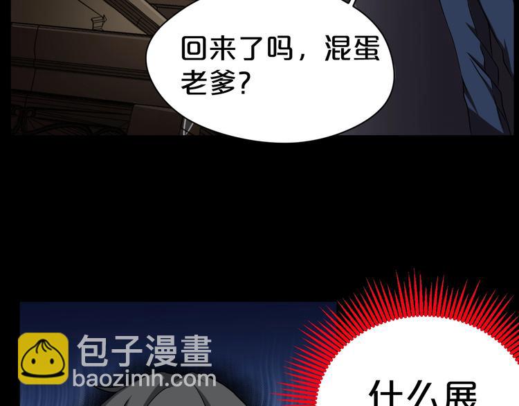 第18话 幸福餐厅79