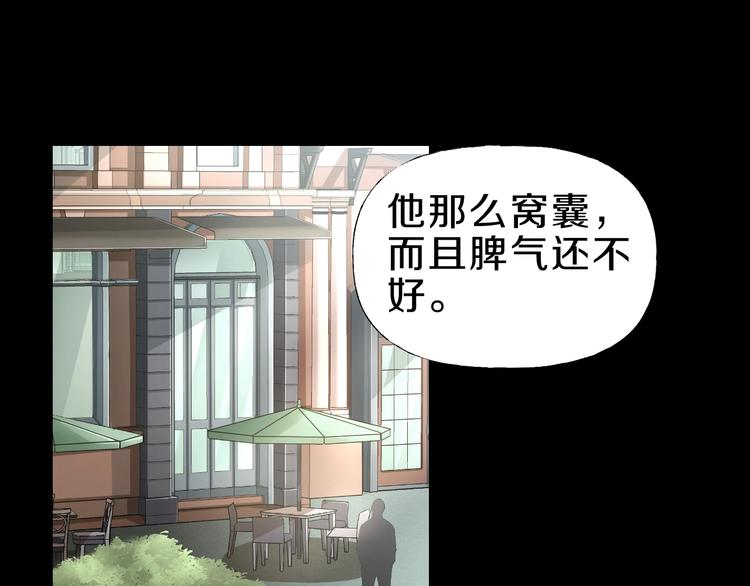 第4话  渣男的秘密22