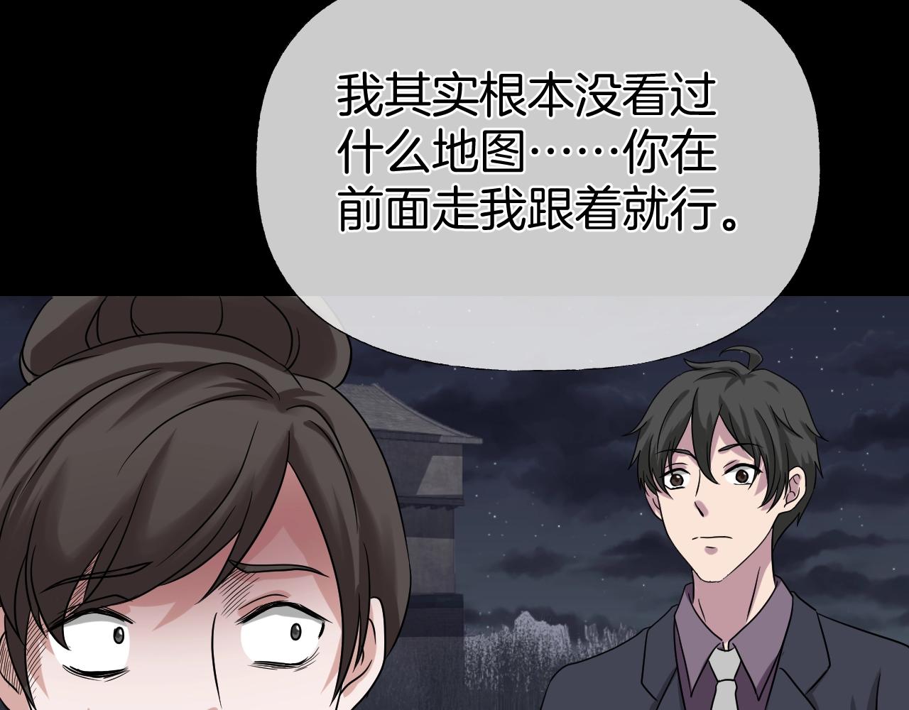 第40话 分离保险146