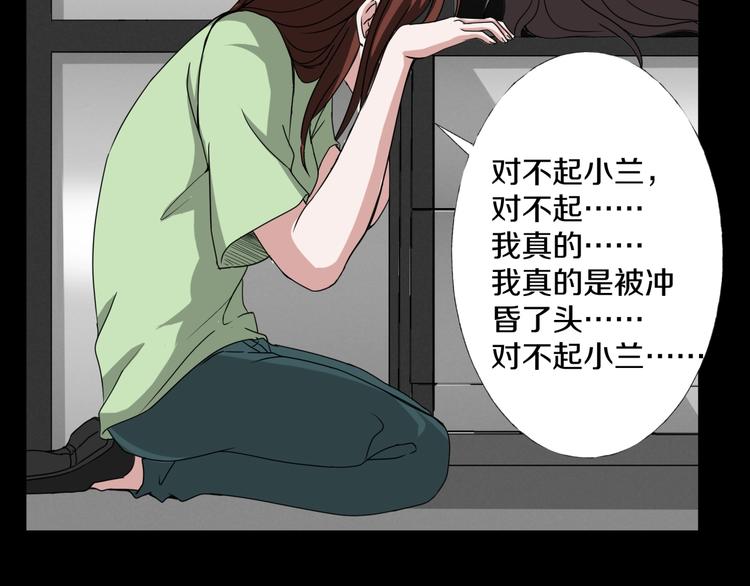 第3话  网红之死186
