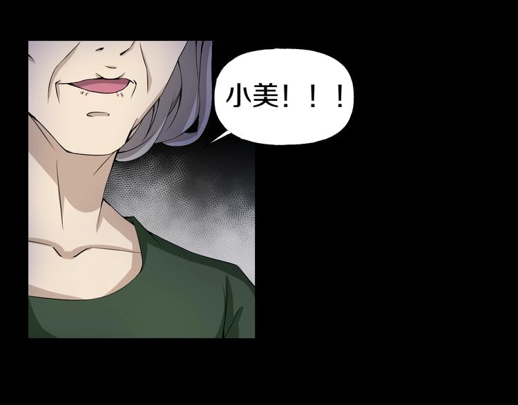 第5话  可食塑料90
