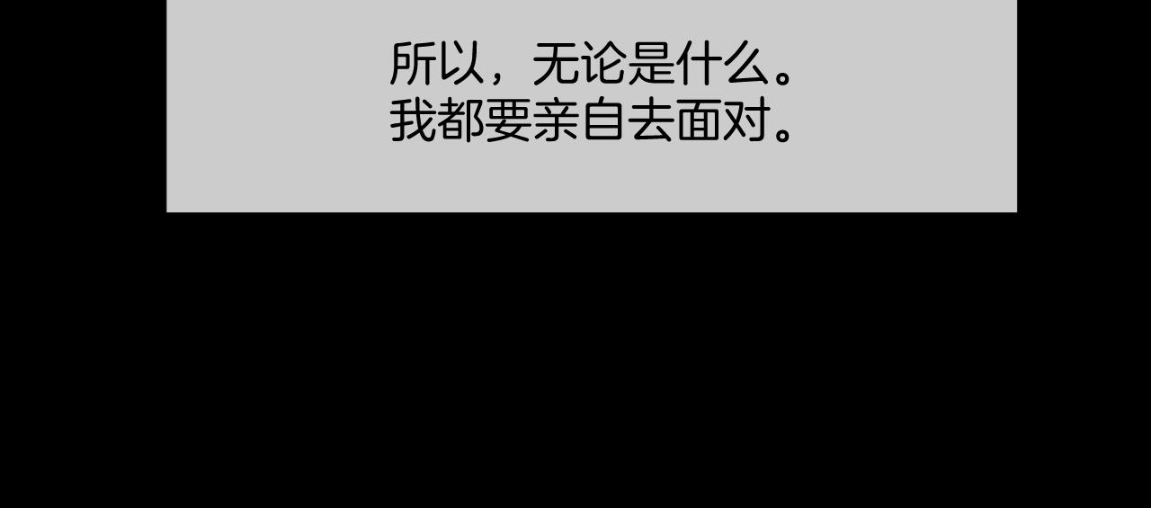 第43话 爱的国度 （三）20