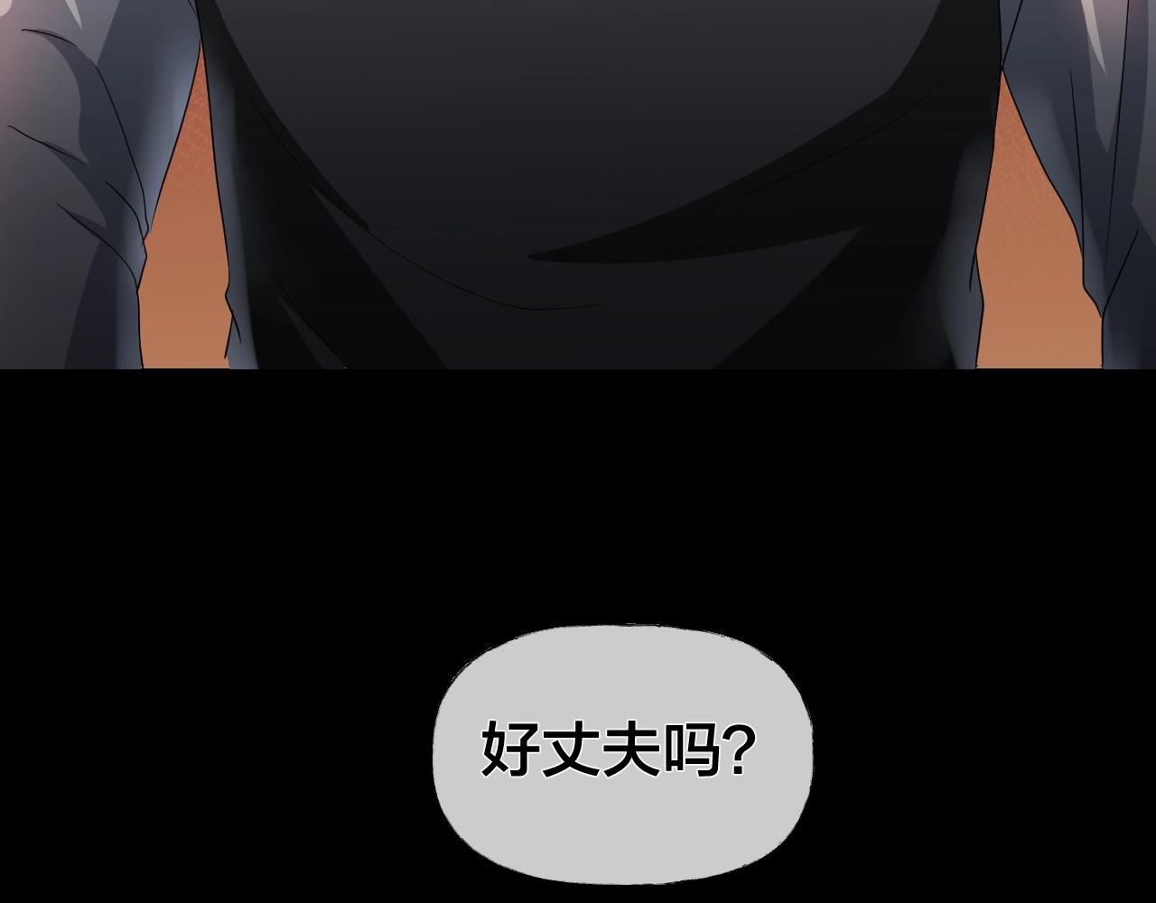 第43话 爱的国度 （三）66