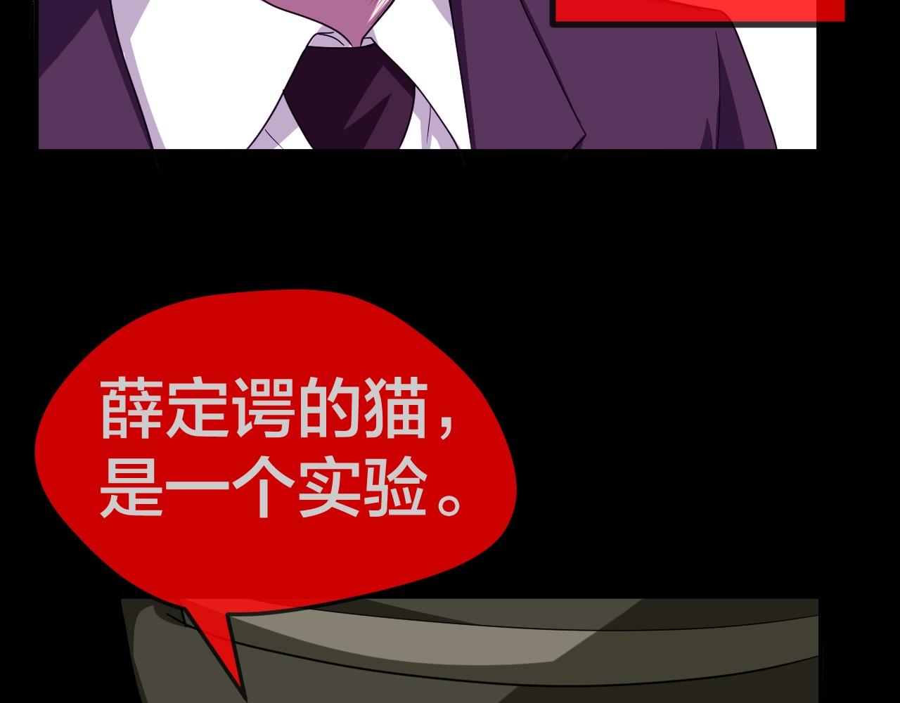 第45话 爱的国度 （五）40