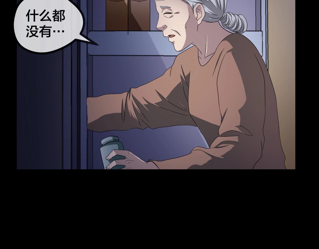 第47话 未来保姆 （一）106