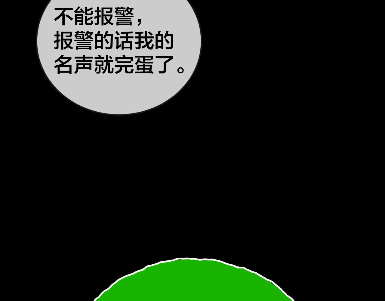 第41话 爱的国度 （一）52