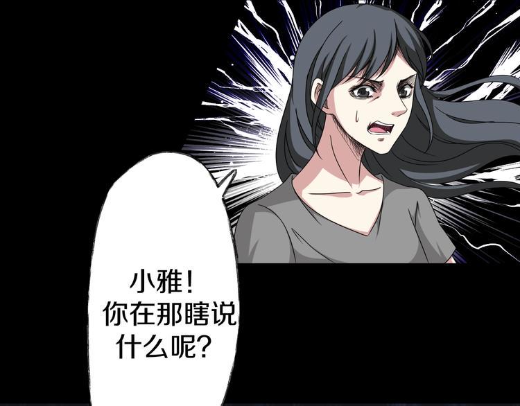 第6话  种老公180