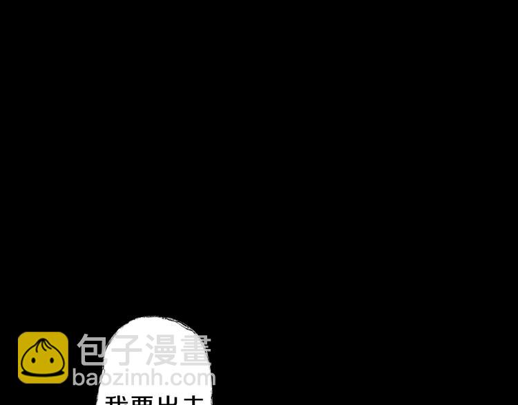 第4话  渣男的秘密69