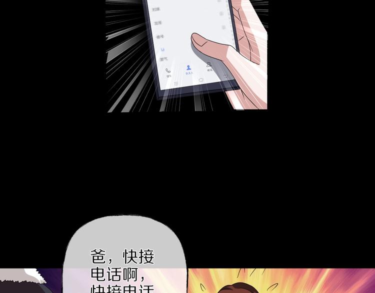 第28话 杀人凶手（一）182