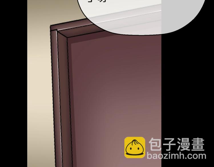 第25话 闺蜜（一）12