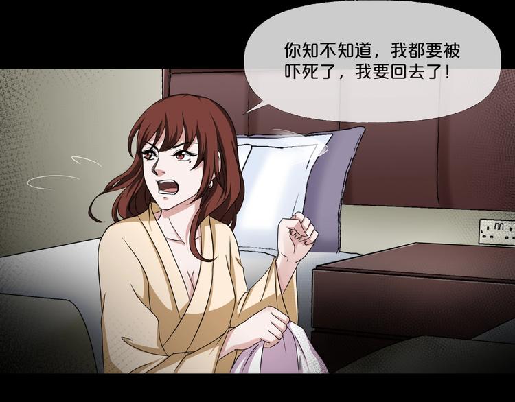 第9话  微笑小镇84
