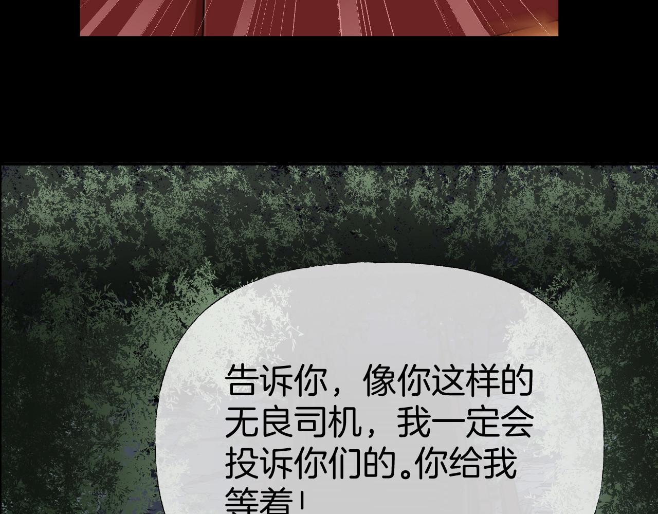 第40话 分离保险50