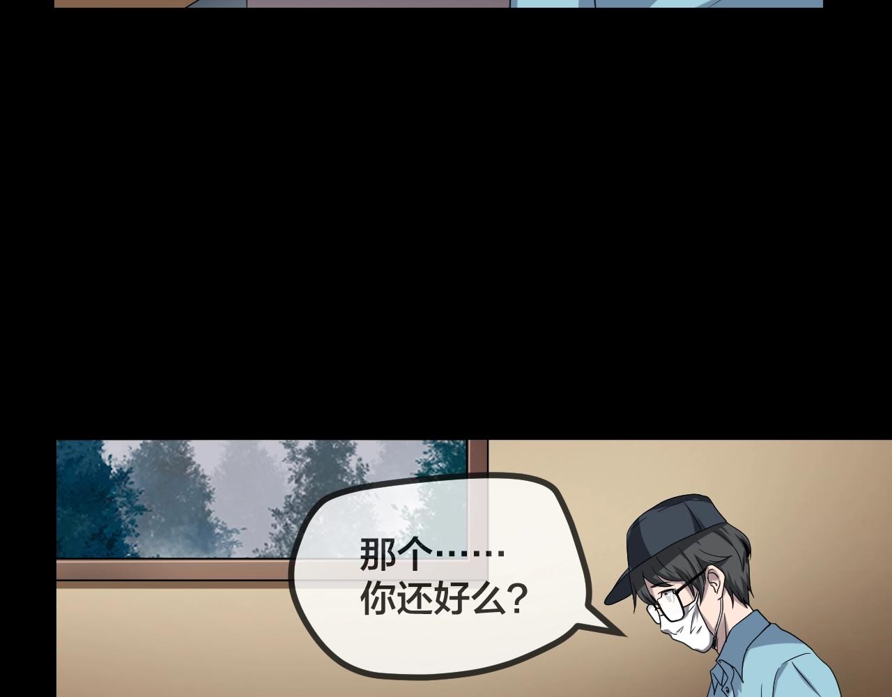 第47话 未来保姆 （一）185