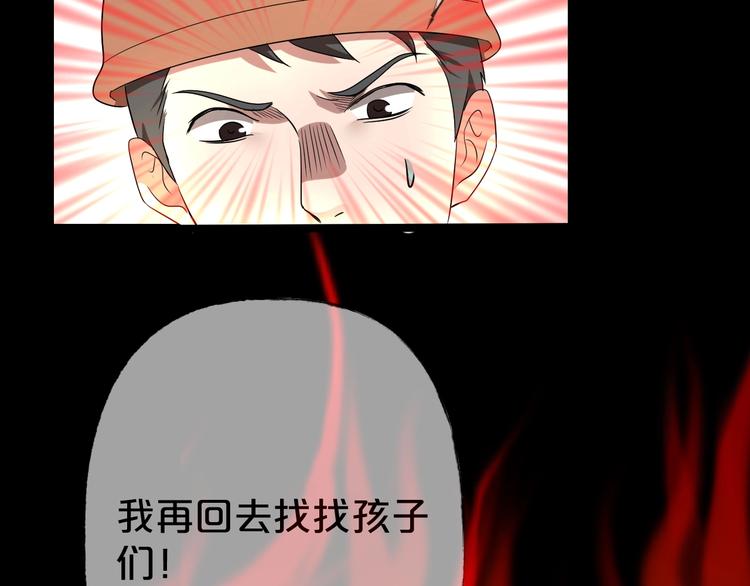 第31话 奶奶（二）220