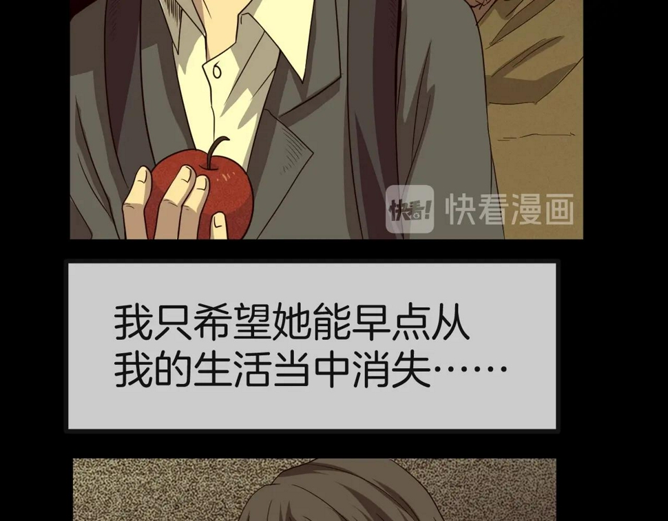 第49话 未来保姆 （三）156