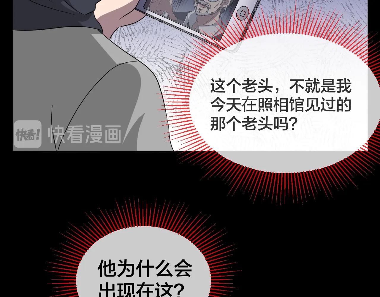 第45话 爱的国度 （五）12