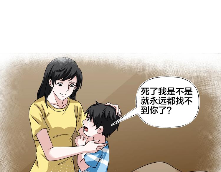第15话  约定143