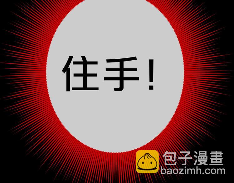 第14话  妻子想害我（下）100