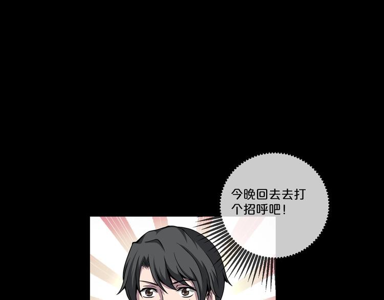 第11话  美人脸52