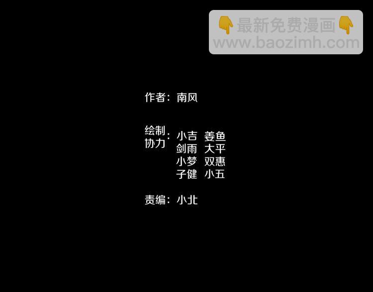 第14话  妻子想害我（下）12