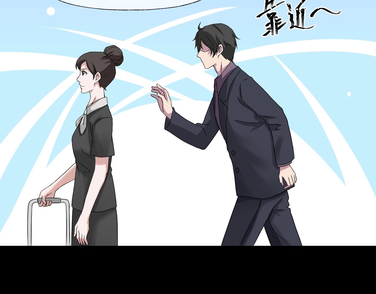 第40话 分离保险140