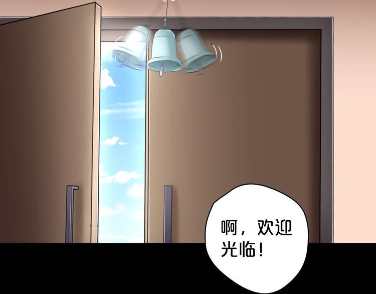 第18话 幸福餐厅29