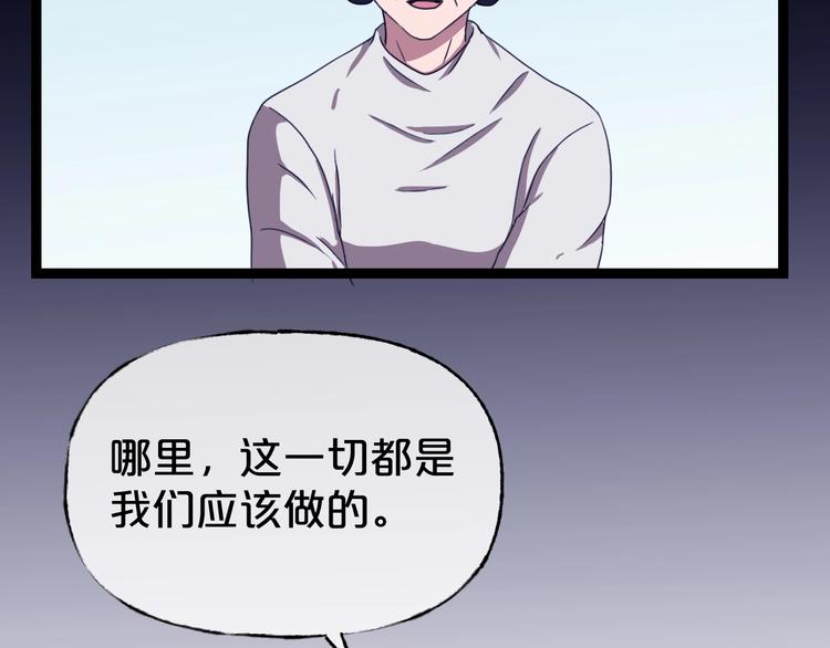 第31话 奶奶（二）53