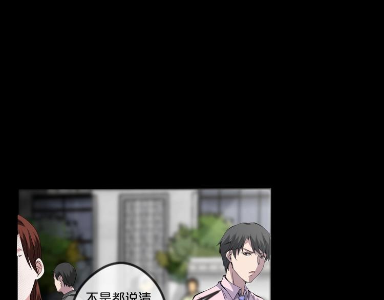 第11话  美人脸42