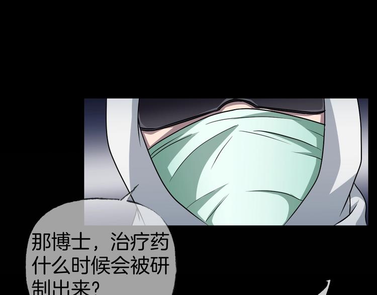 第23话 糖食症（二）123