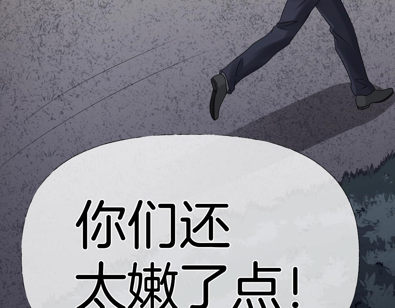 第40话 分离保险165