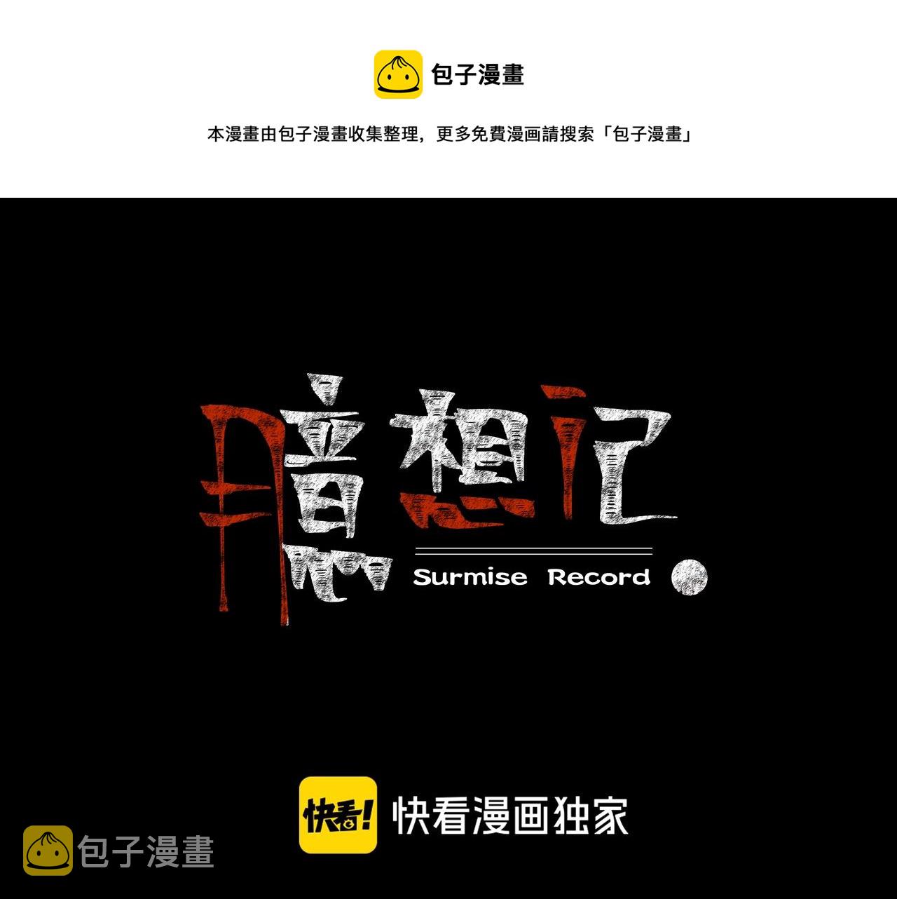 第47话 未来保姆 （一）0