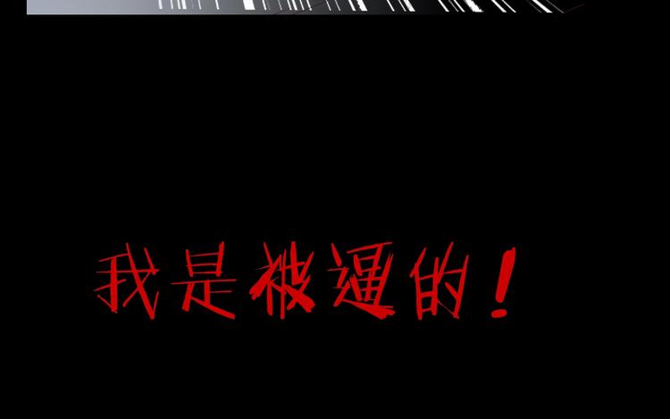 第13话  妻子想害我（上）107