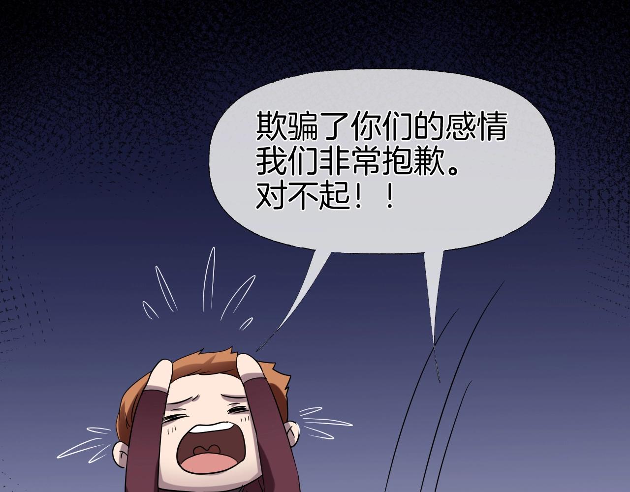 第37话 艳遇夫妻（三）155