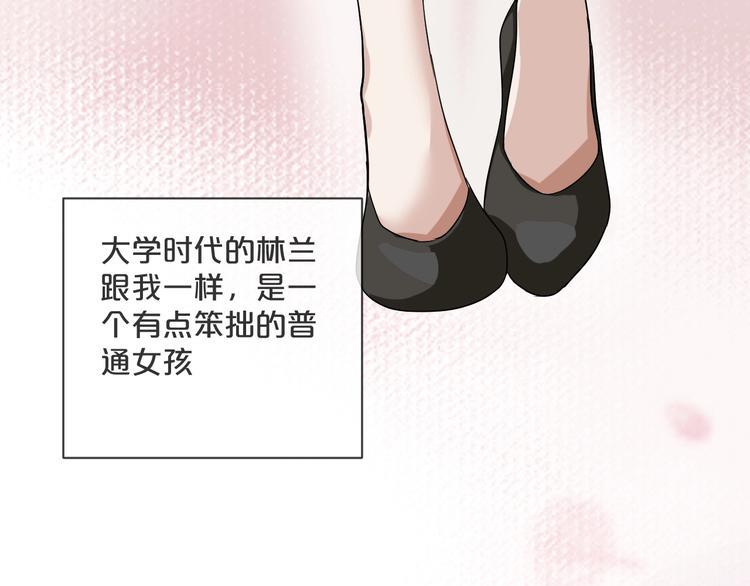 第8话  自信面膜27
