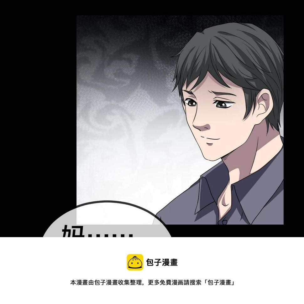 第47话 未来保姆 （一）98