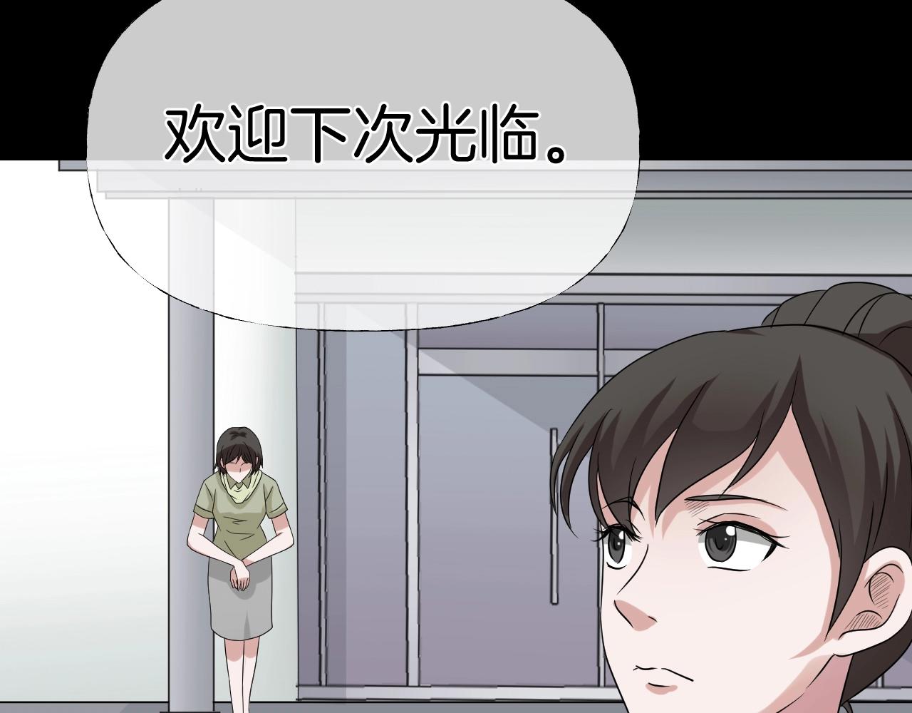 第40话 分离保险236