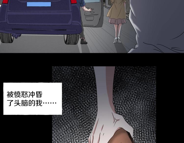 第3话  网红之死184