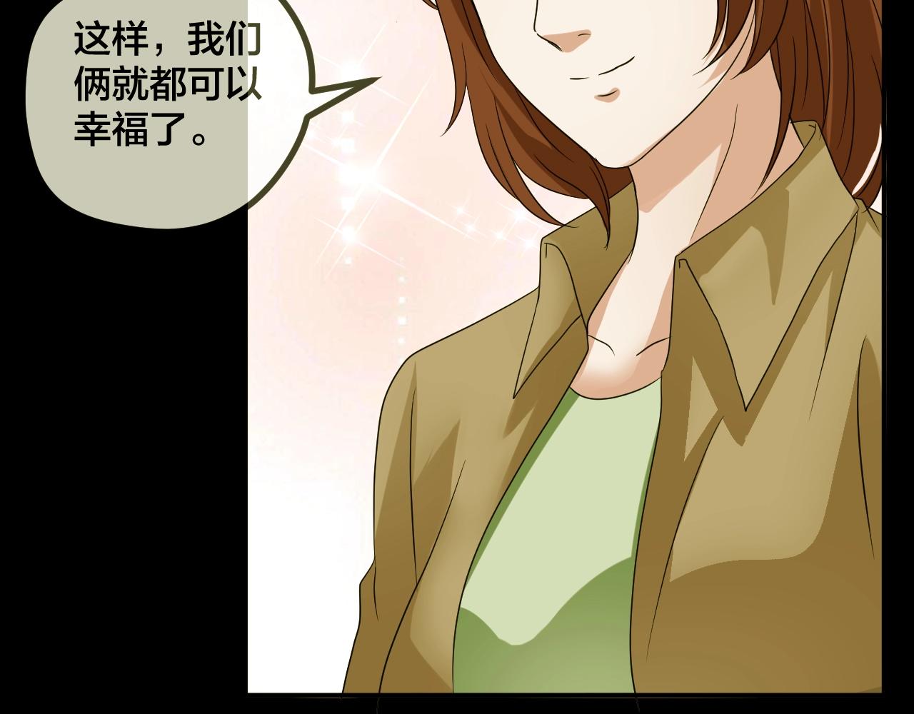 第46话 爱的国度 （六）94