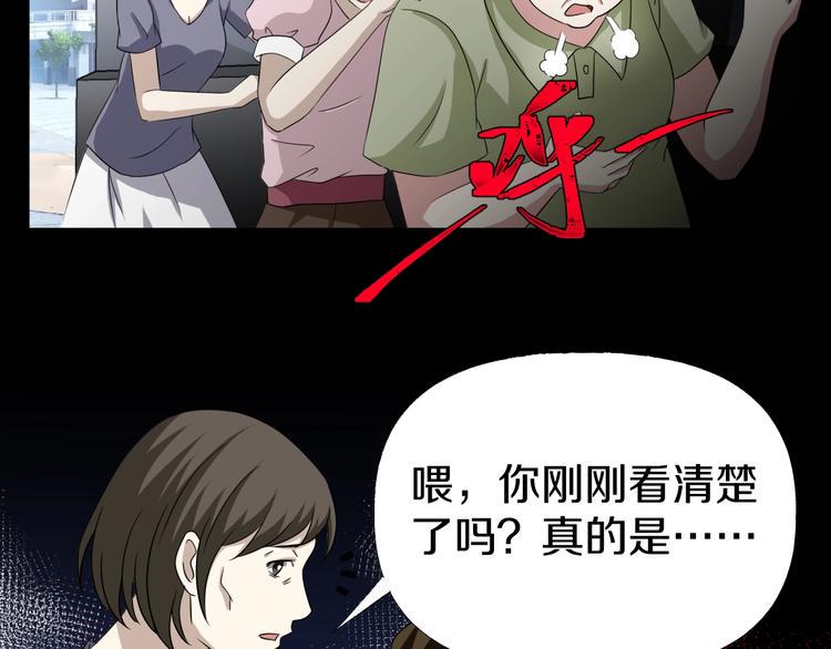 第6话  种老公146