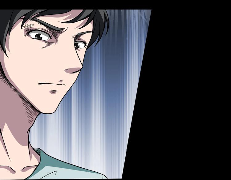 第4话  渣男的秘密75