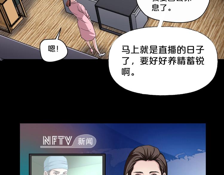 第17话 神之右手36