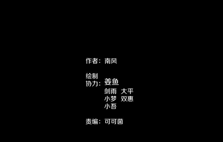 第22话 糖食症（一）1