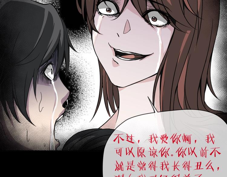 第11话  美人脸186