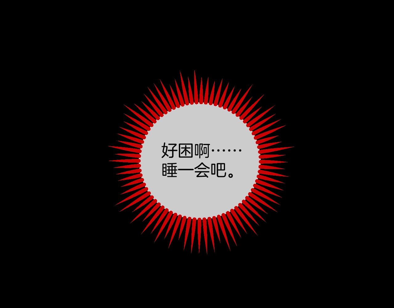第49话 未来保姆 （三）144