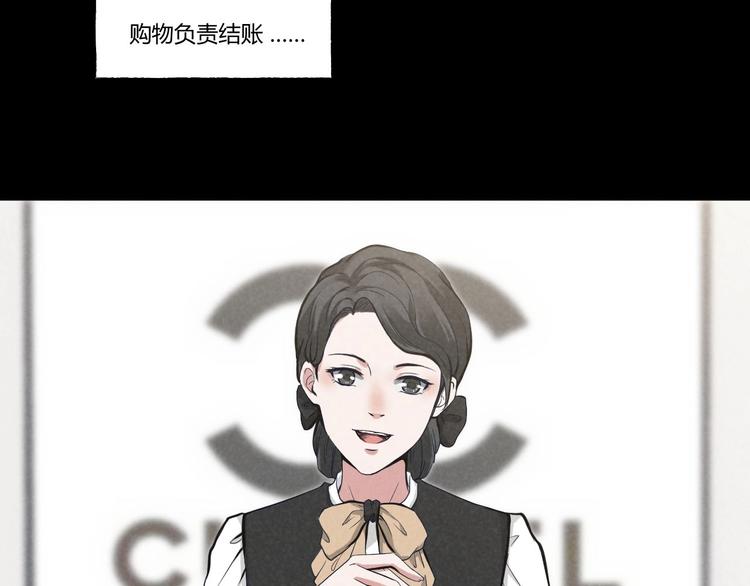 第一话  美颜美瞳17