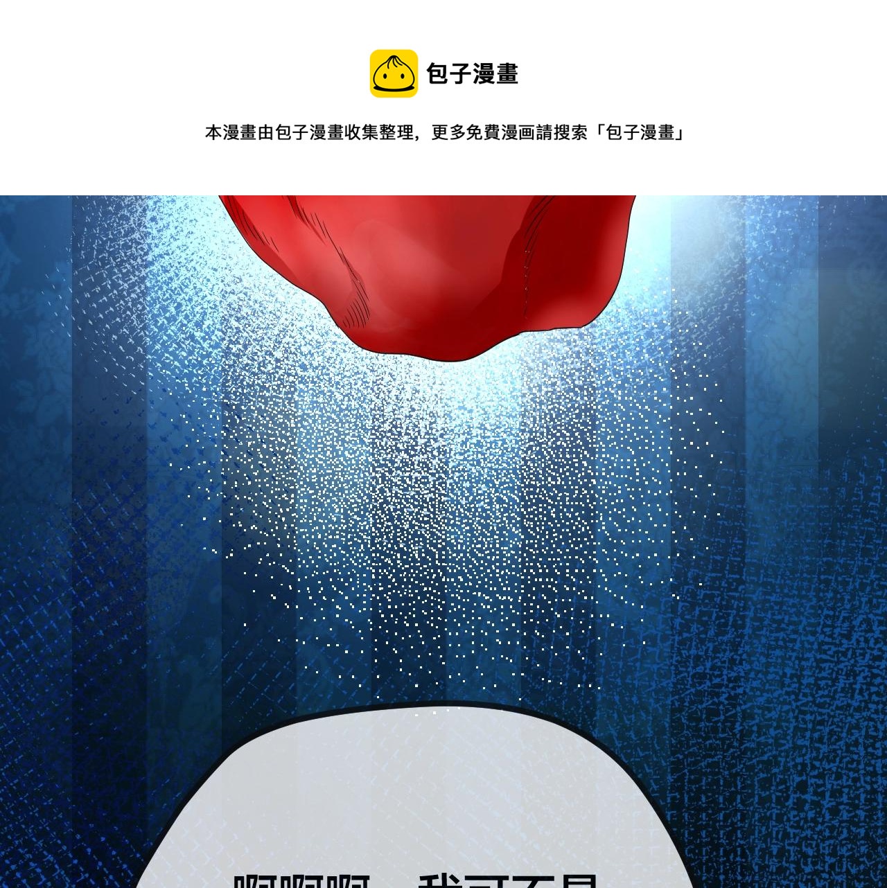 第47话 未来保姆 （一）196