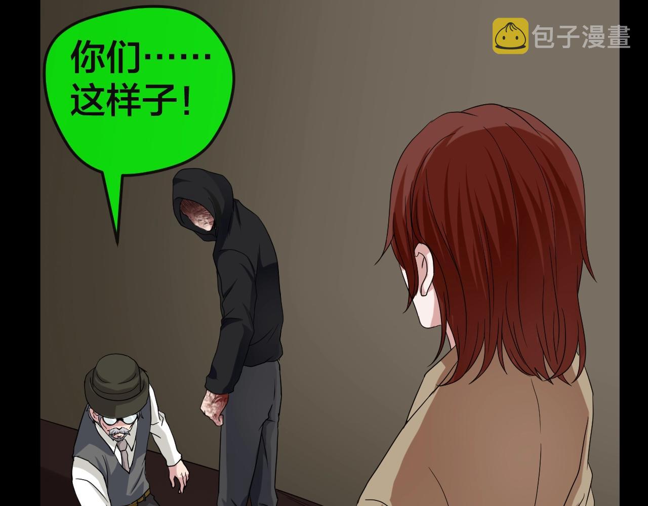 第45话 爱的国度 （五）181
