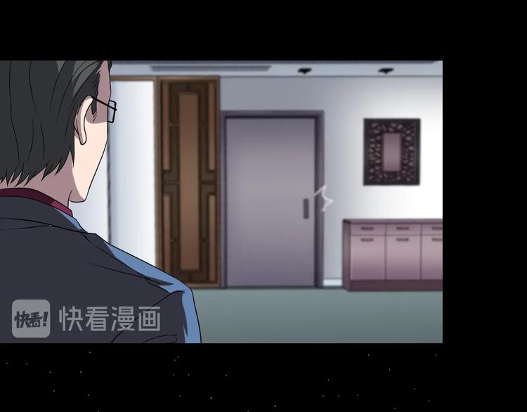 第23话 糖食症（二）129